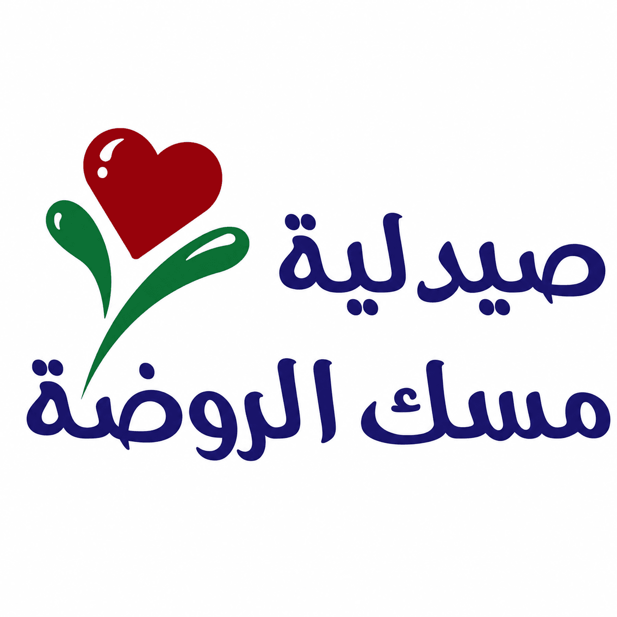 صيدلية مسك الروضة